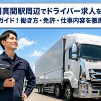 画像2257